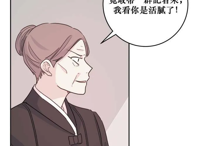 第38话 第45页