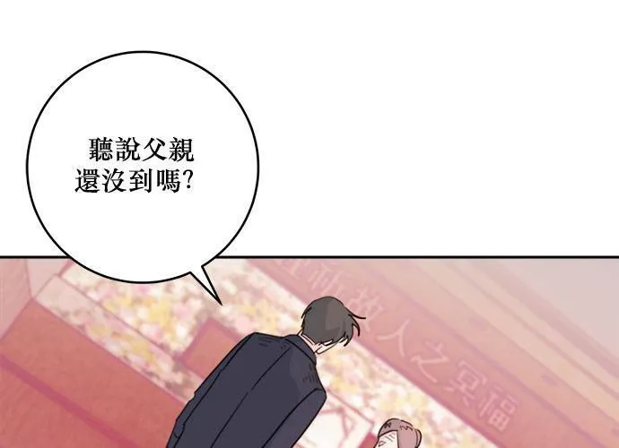 第38话 第47页