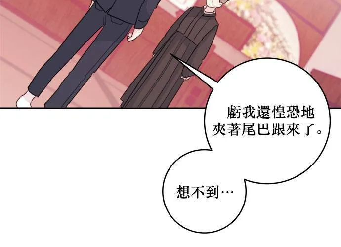 第38话 第48页