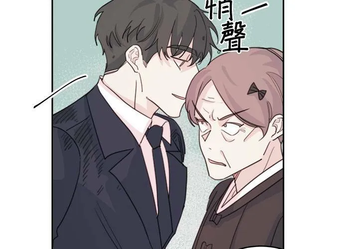 第38话 第50页