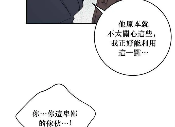 第38话 第51页