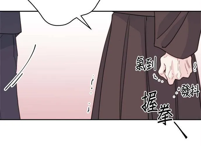 第38话 第52页