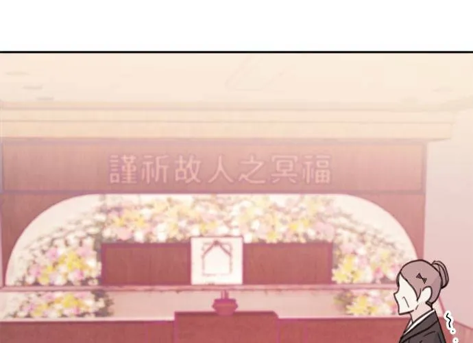 第38话 第54页