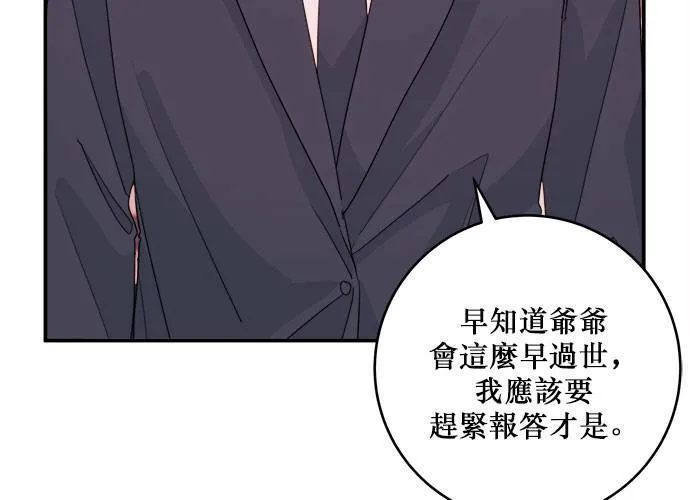 第38话 第62页