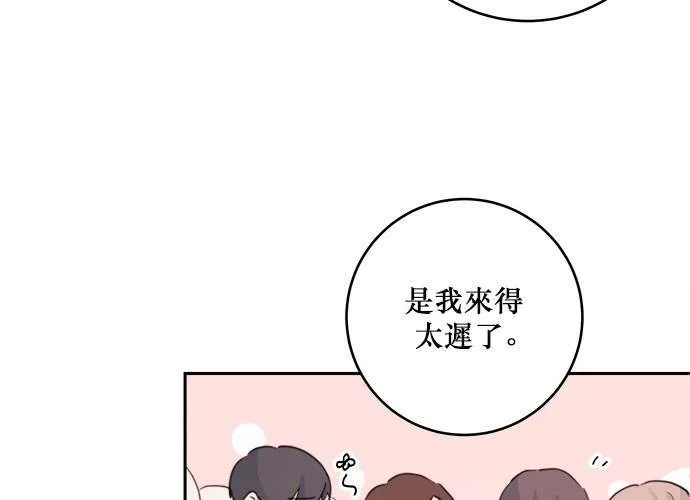 第38话 第63页