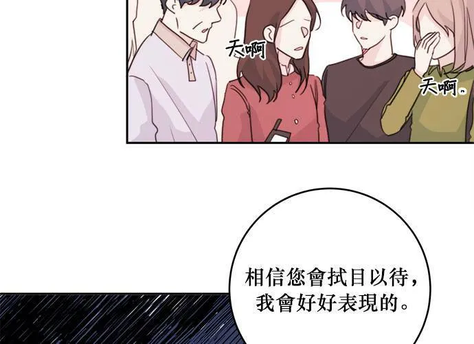 第38话 第64页