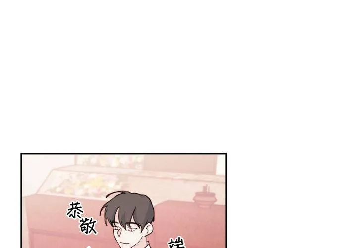 第38话 第68页
