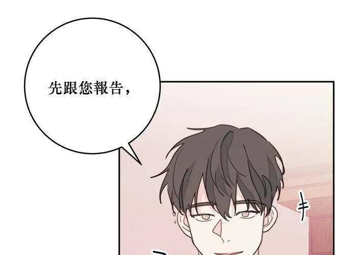 第38话 第71页