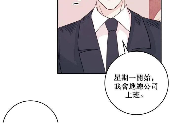 第38话 第72页