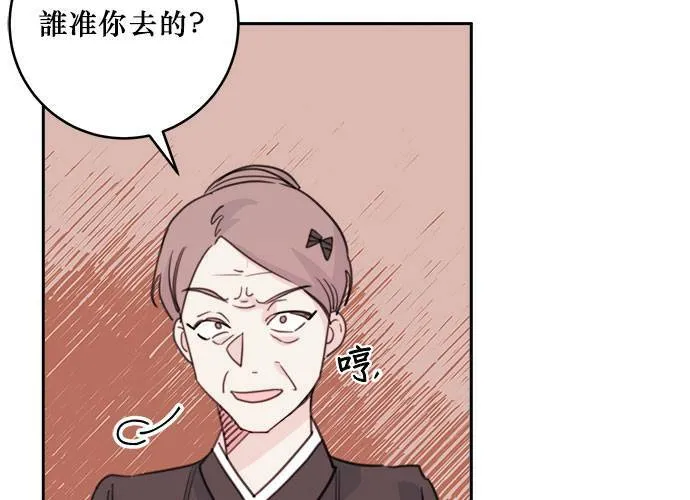 第38话 第73页