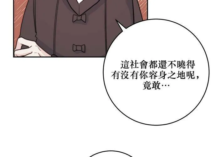 第38话 第74页
