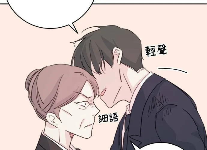 第38话 第78页
