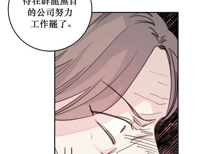 第38话 第80页