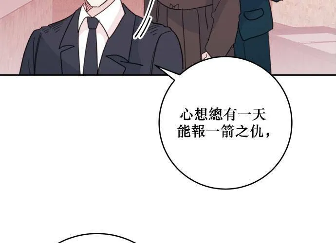第38话 第84页