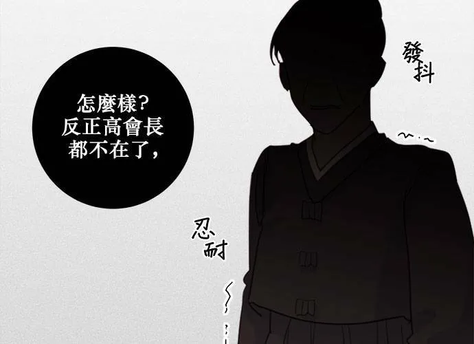第38话 第105页
