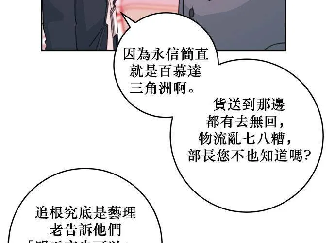 第39话 第27页