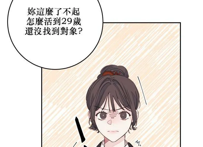 第39话 第37页