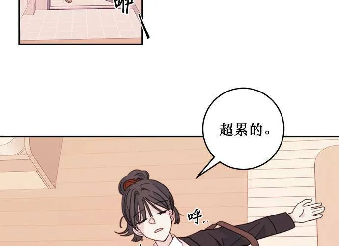 第40话 第2页
