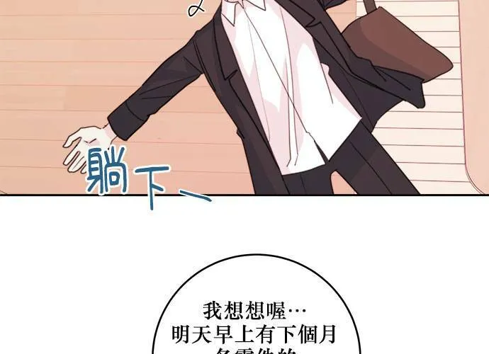 第40话 第3页