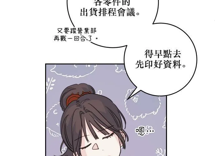 第40话 第4页