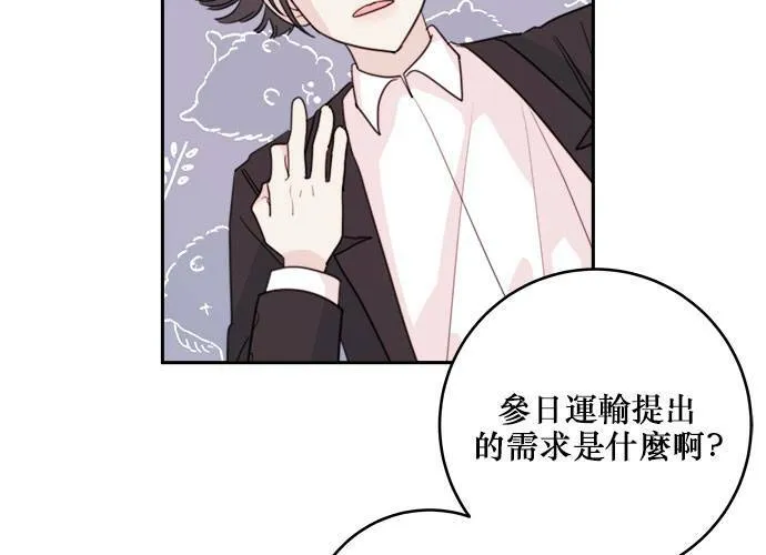 第40话 第5页