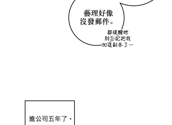 第40话 第6页