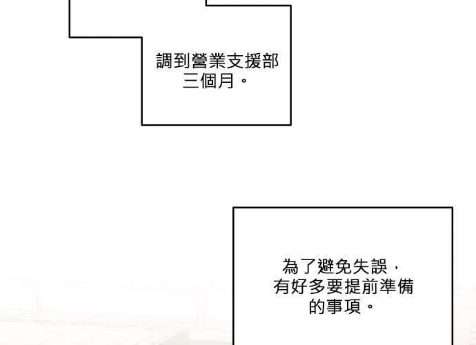 第40话 第7页