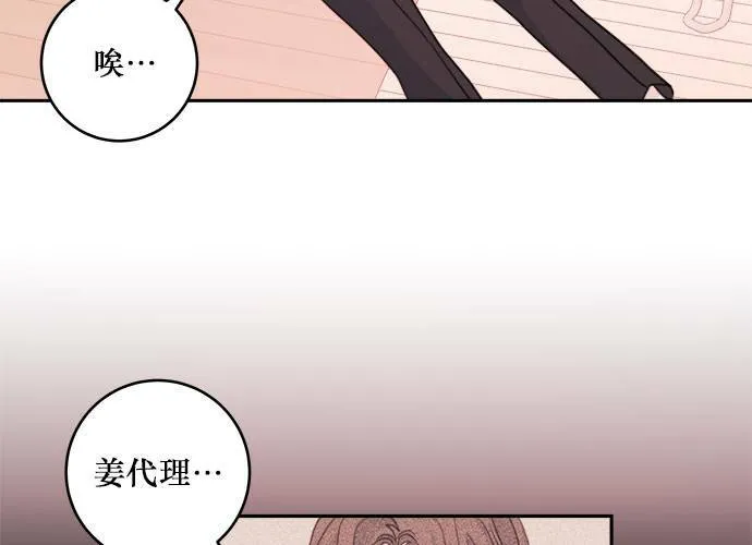 第40话 第9页