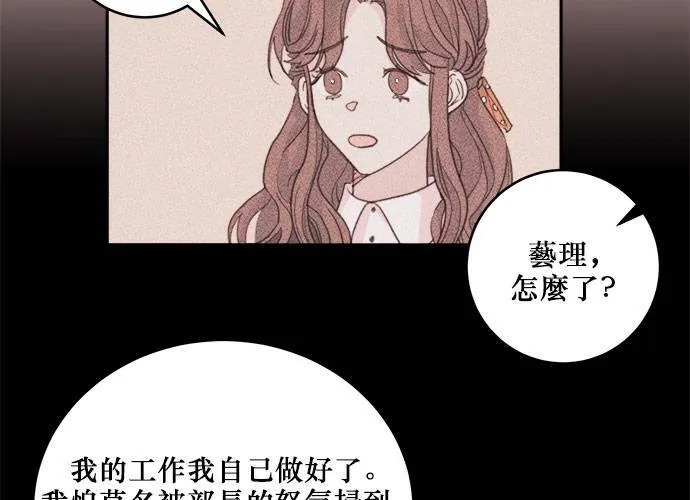 第40话 第10页