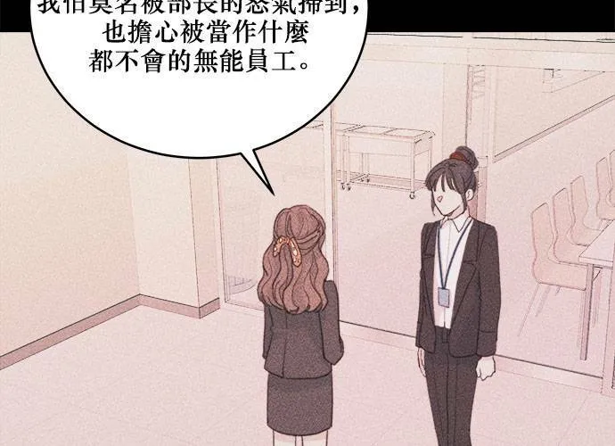 第40话 第11页