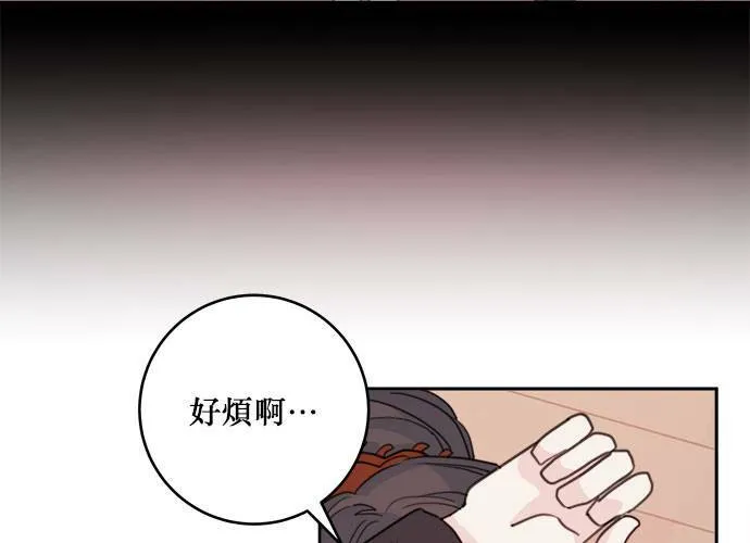 第40话 第12页