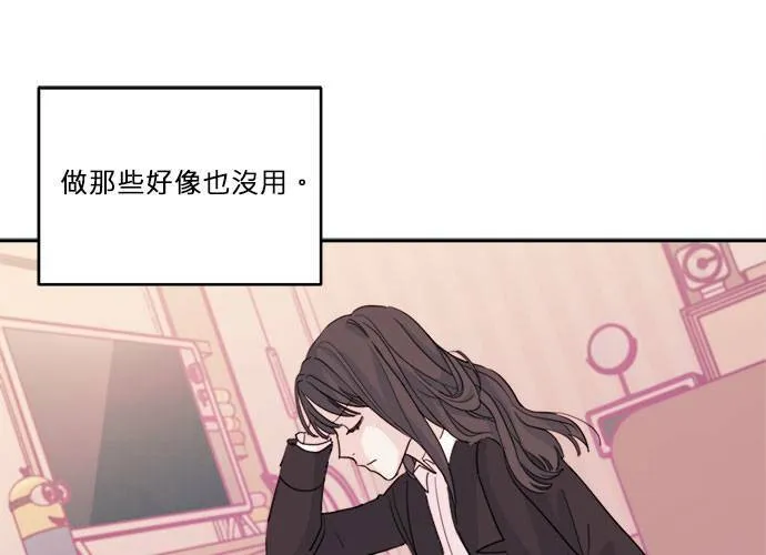 第40话 第15页