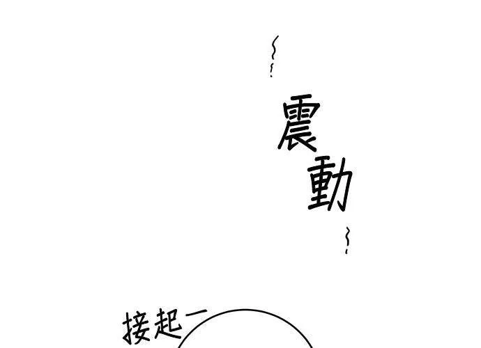 第40话 第18页