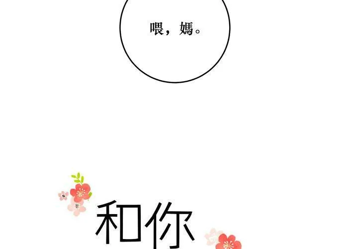 第40话 第19页