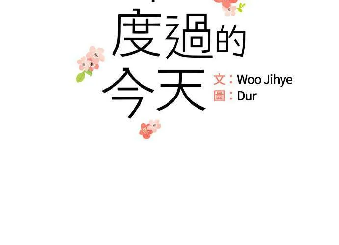 第40话 第20页