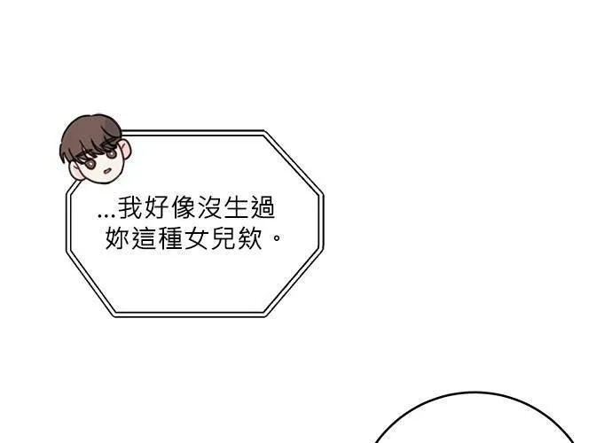第40话 第21页
