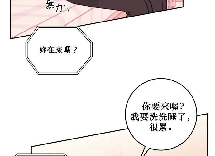 第40话 第23页