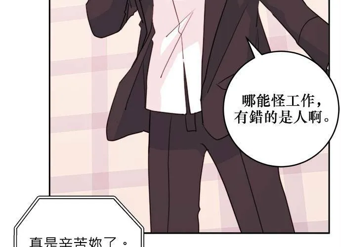 第40话 第25页