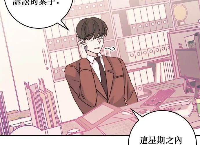 第40话 第28页