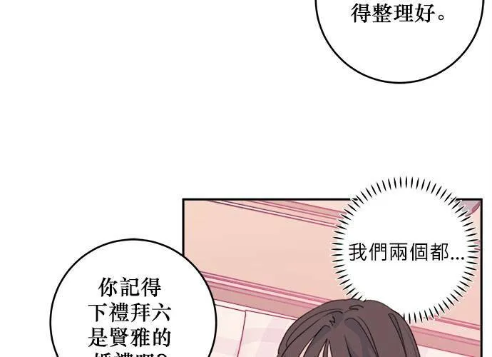 第40话 第29页