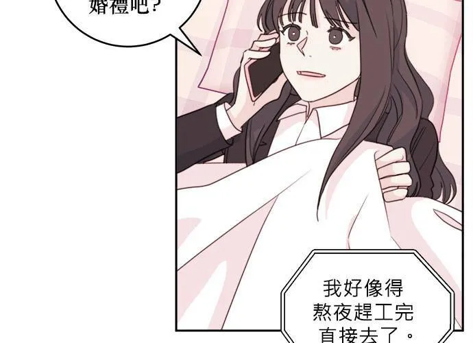 第40话 第30页