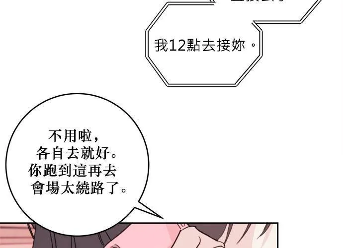 第40话 第31页