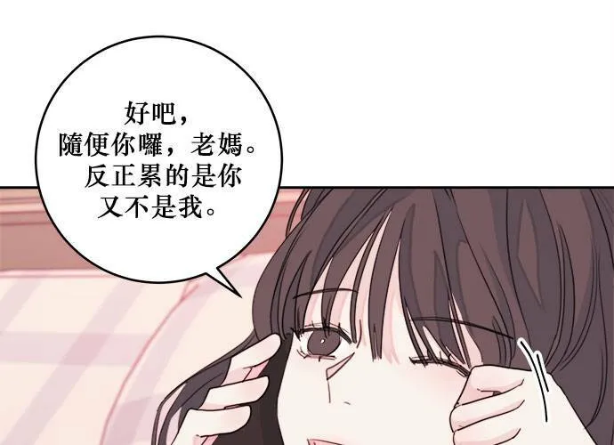 第40话 第33页