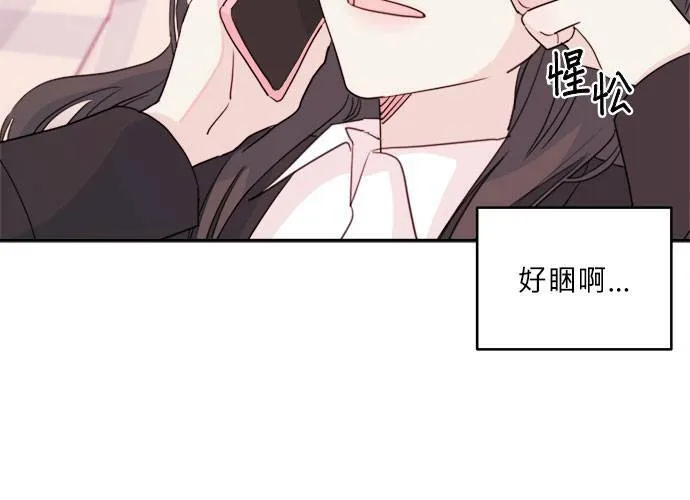 第40话 第34页