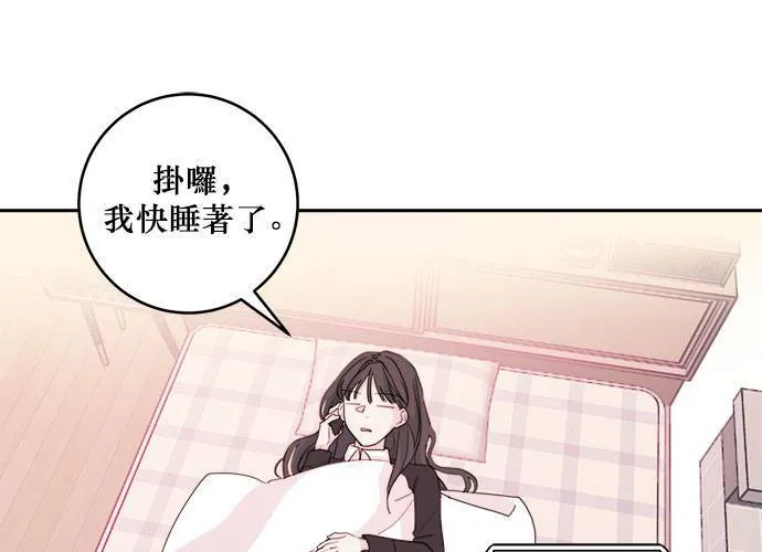 第40话 第36页