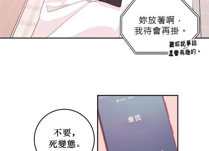 第40话 第37页