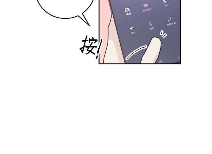 第40话 第38页