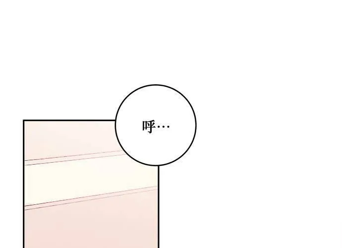 第40话 第39页
