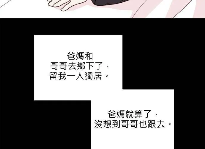 第40话 第42页