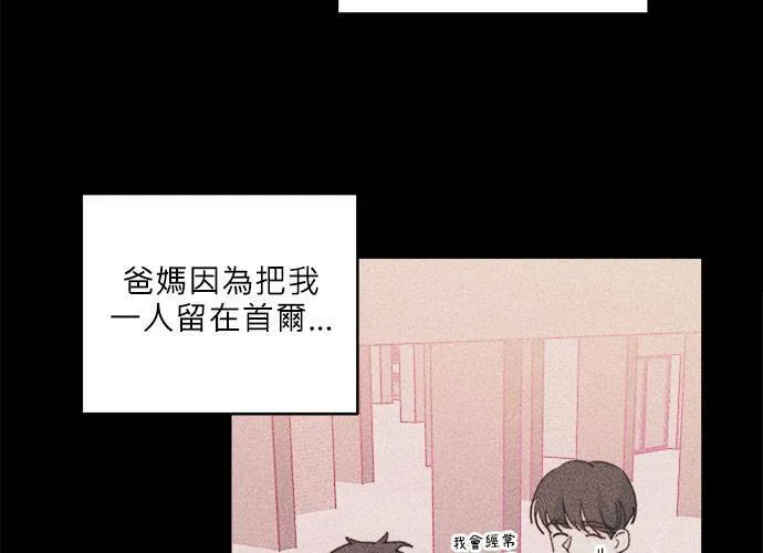 第40话 第43页